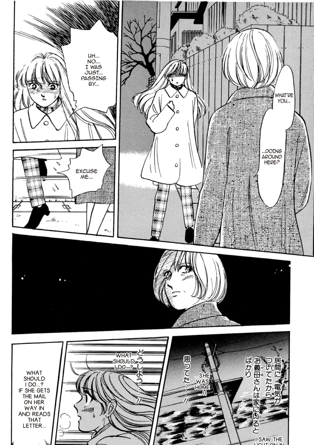 Read Fare L’Amore chapter 62 image 26 on Lezhin