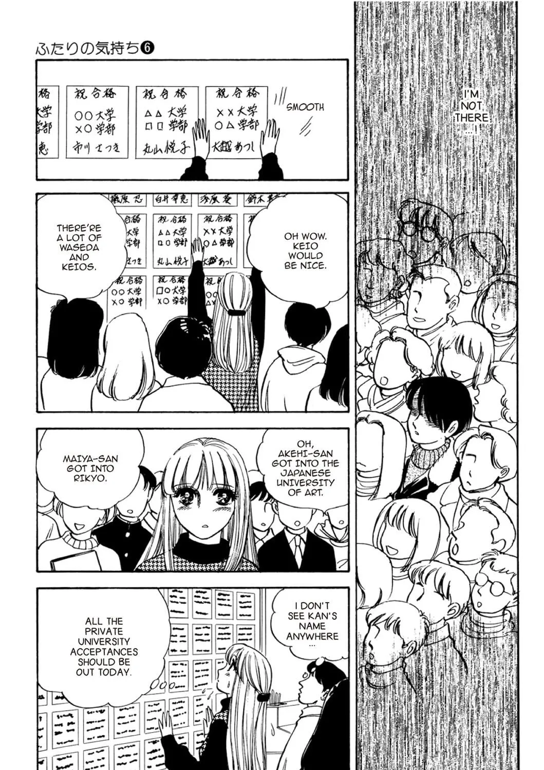 Read Fare L’Amore chapter 63 image 4 on Lezhin