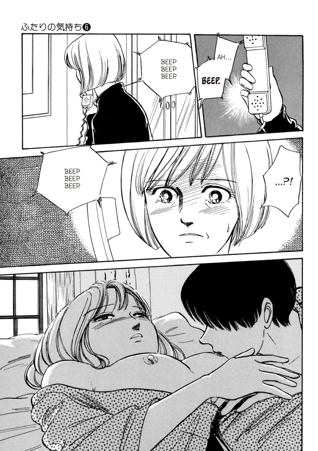 Read Fare L’Amore chapter 64 image 24 on Lezhin