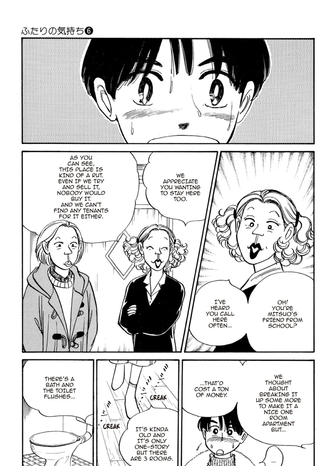Read Fare L’Amore chapter 68 image 12 on Lezhin
