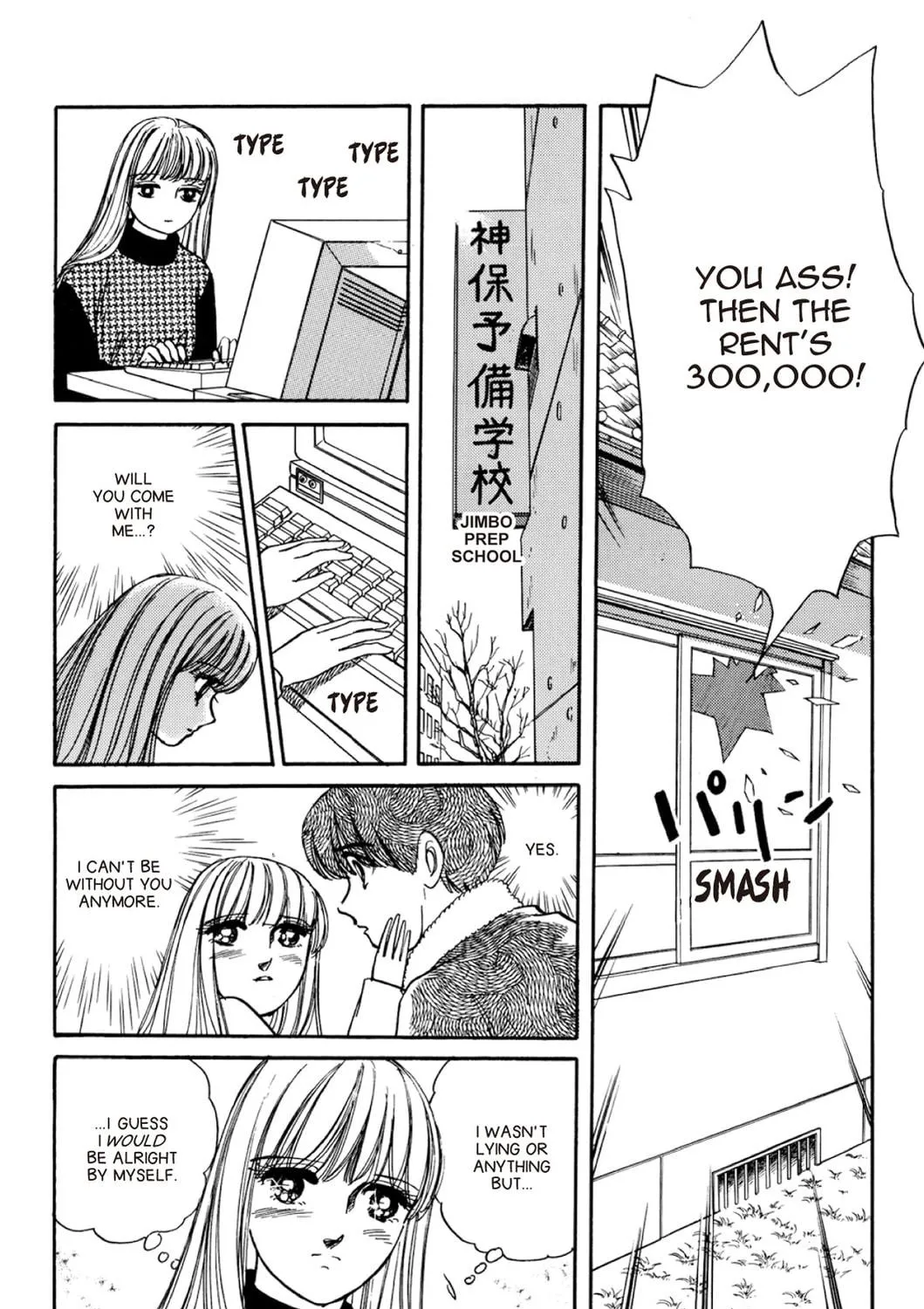 Read Fare L’Amore chapter 68 image 18 on Lezhin