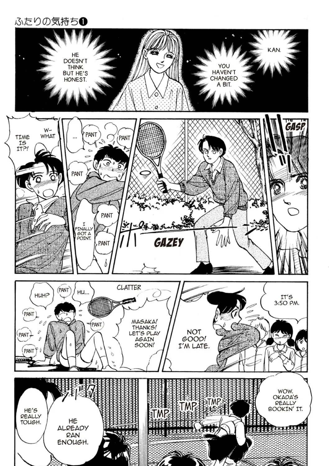 Read Fare L’Amore chapter 7 image 20 on Lezhin