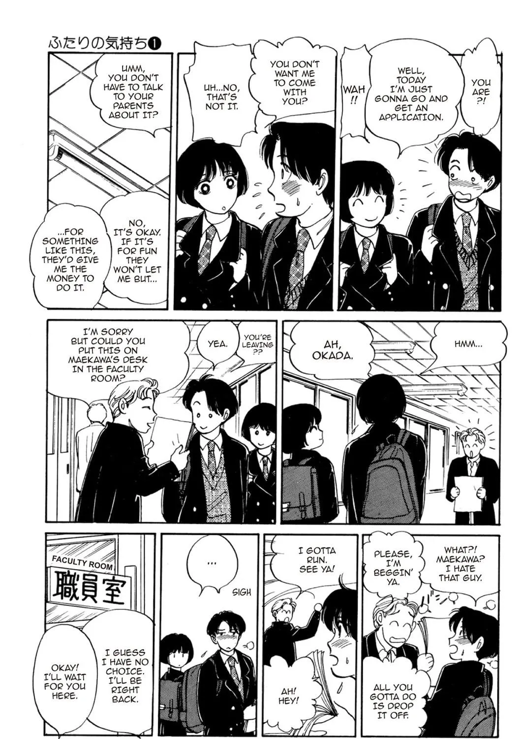 Read Fare L’Amore chapter 7 image 8 on Lezhin