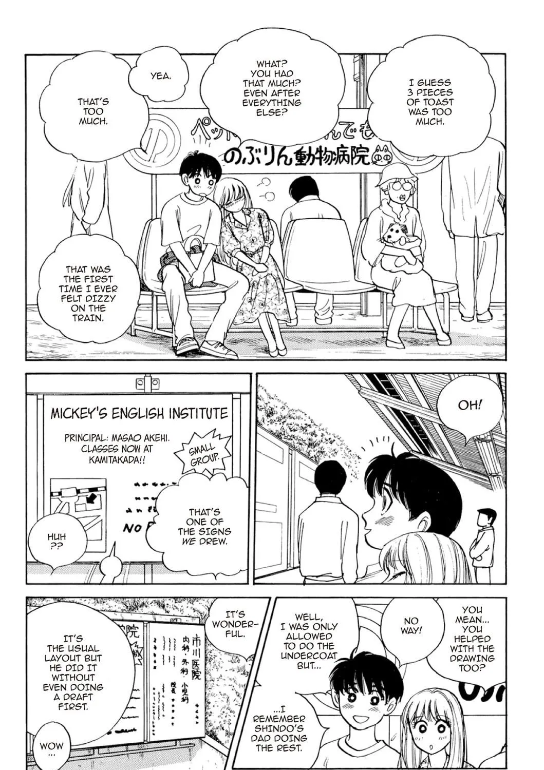Read Fare L’Amore chapter 75 image 10 on Lezhin