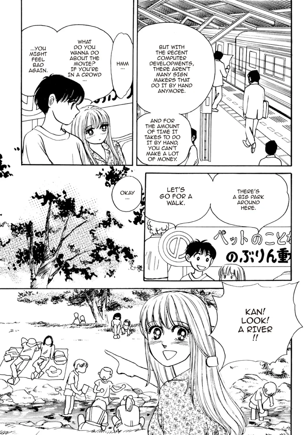 Read Fare L’Amore chapter 75 image 12 on Lezhin