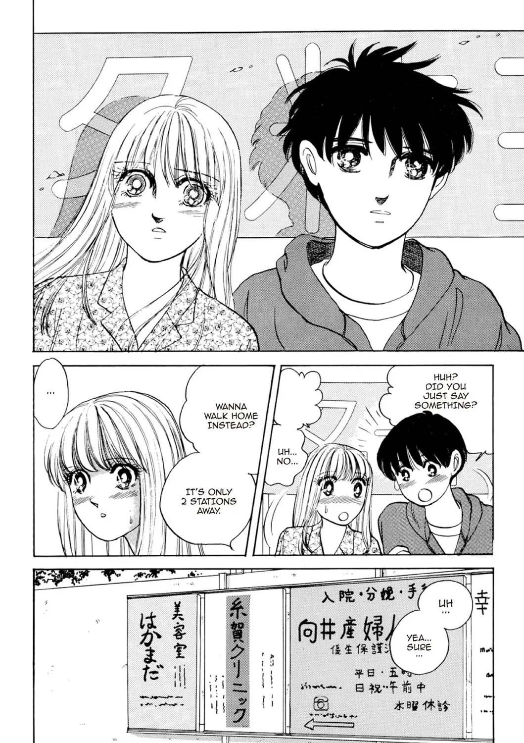 Read Fare L’Amore chapter 75 image 30 on Lezhin
