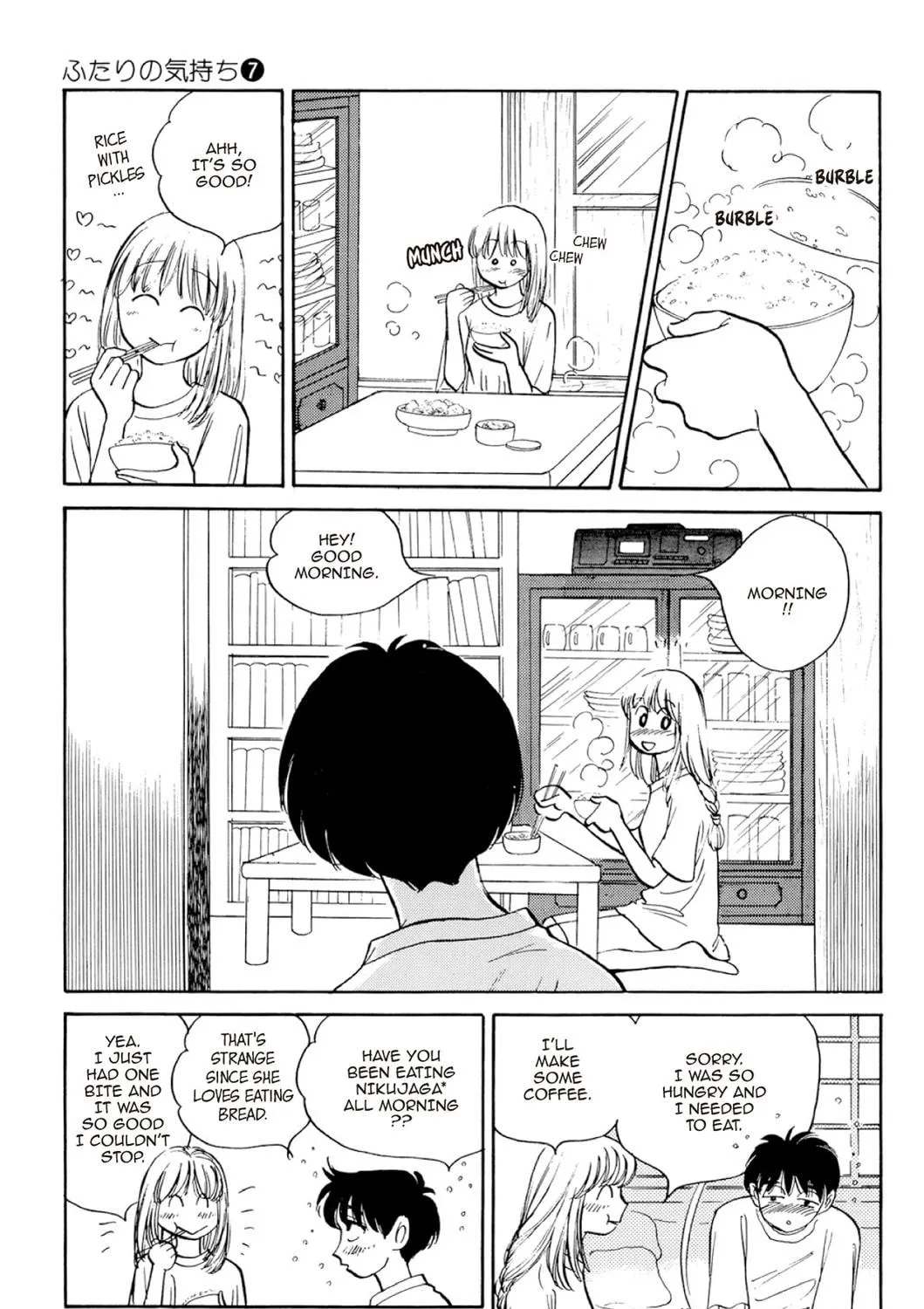 Read Fare L’Amore chapter 75 image 4 on Lezhin