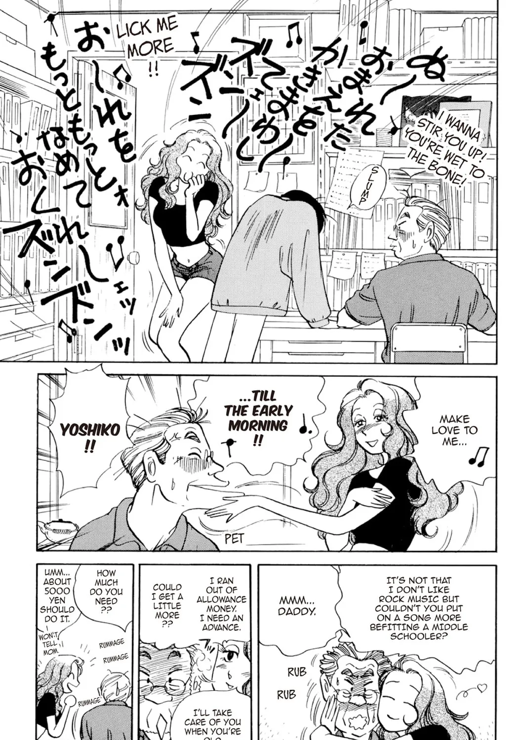 Read Fare L’Amore chapter 79 image 12 on Lezhin