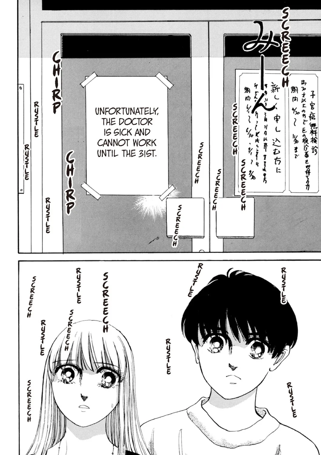 Read Fare L’Amore chapter 79 image 26 on Lezhin
