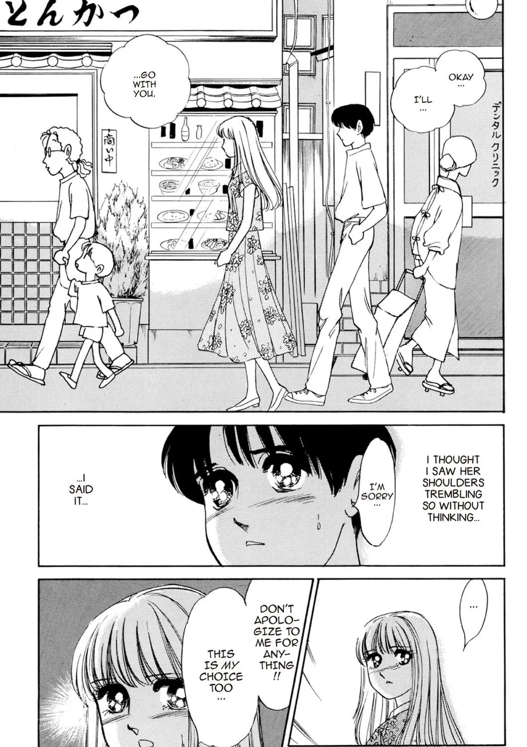 Read Fare L’Amore chapter 79 image 4 on Lezhin