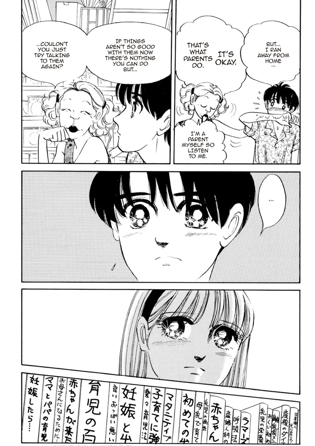 Read Fare L’Amore chapter 80 image 12 on Lezhin