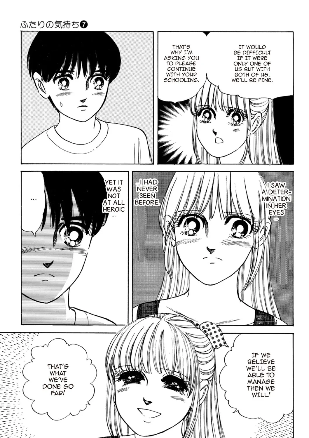 Read Fare L’Amore chapter 81 image 12 on Lezhin