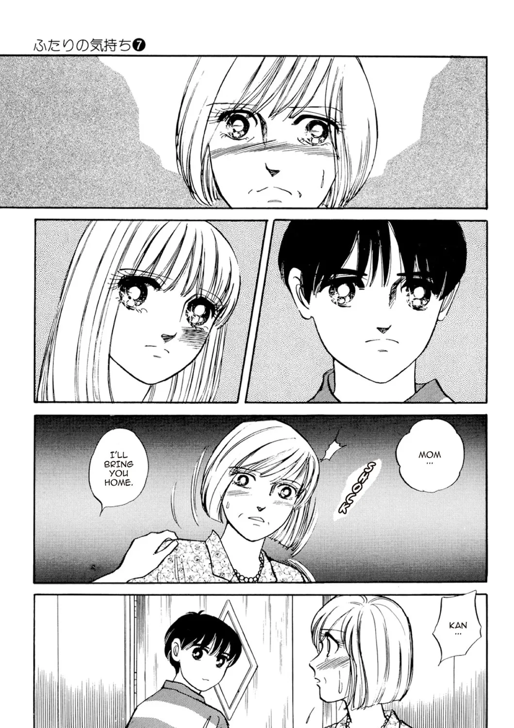 Read Fare L’Amore chapter 83 image 12 on Lezhin