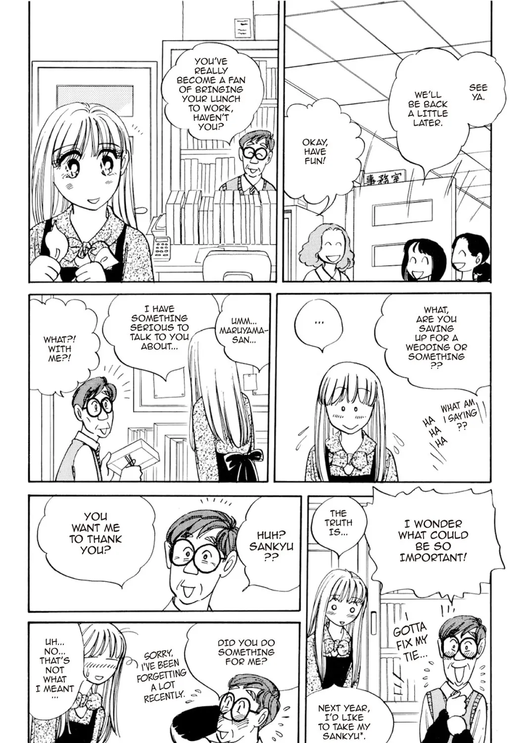 Read Fare L’Amore chapter 85 image 6 on Lezhin