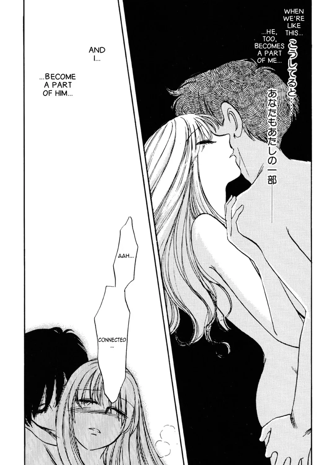 Read Fare L’Amore chapter 87 image 24 on Lezhin