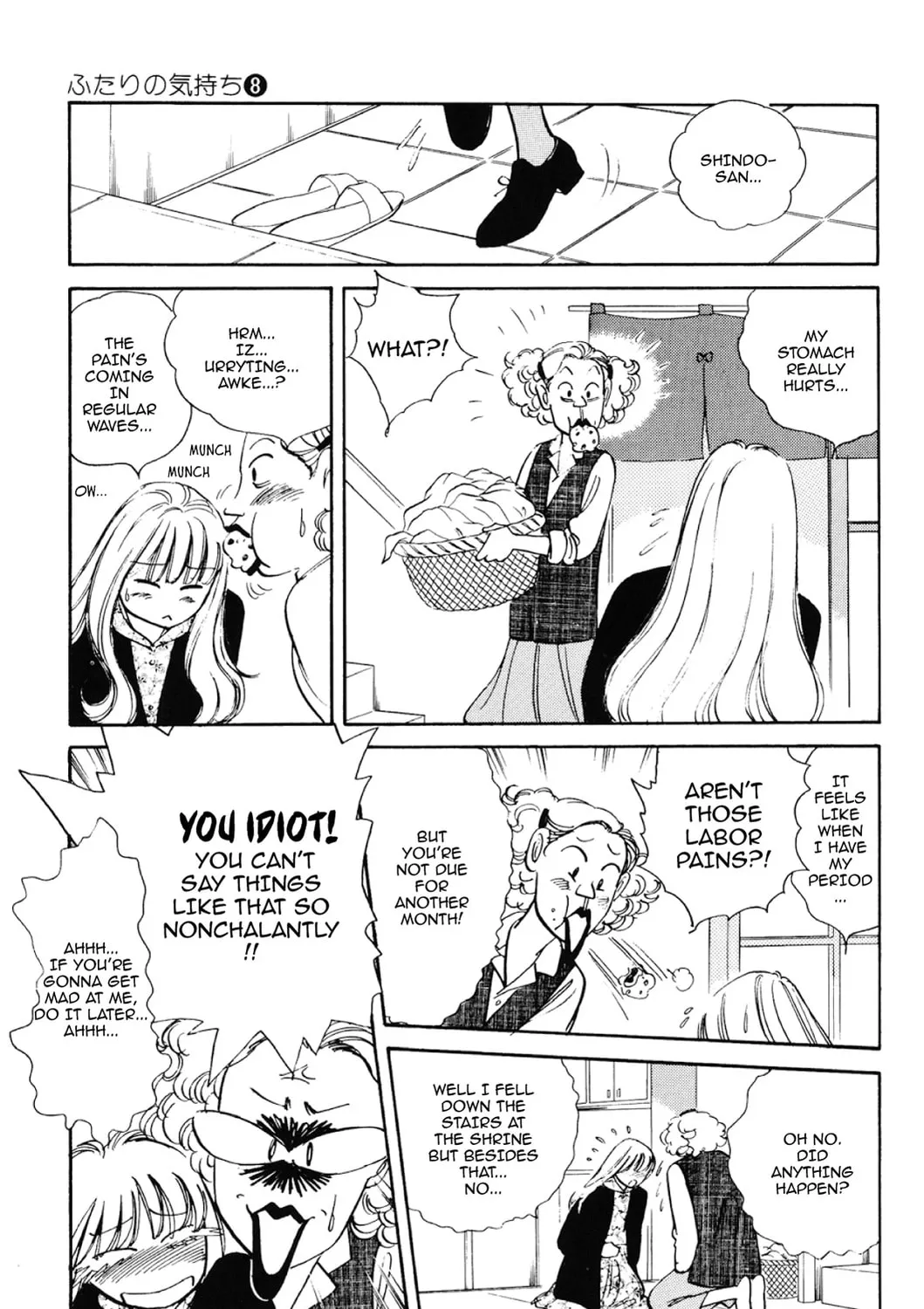 Read Fare L’Amore chapter 88 image 24 on Lezhin