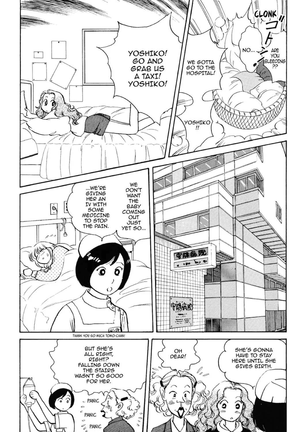 Read Fare L’Amore chapter 88 image 26 on Lezhin