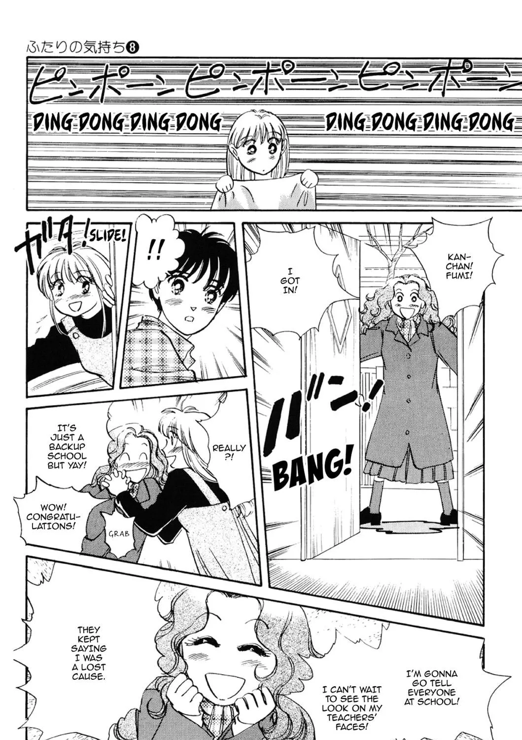 Read Fare L’Amore chapter 88 image 4 on Lezhin