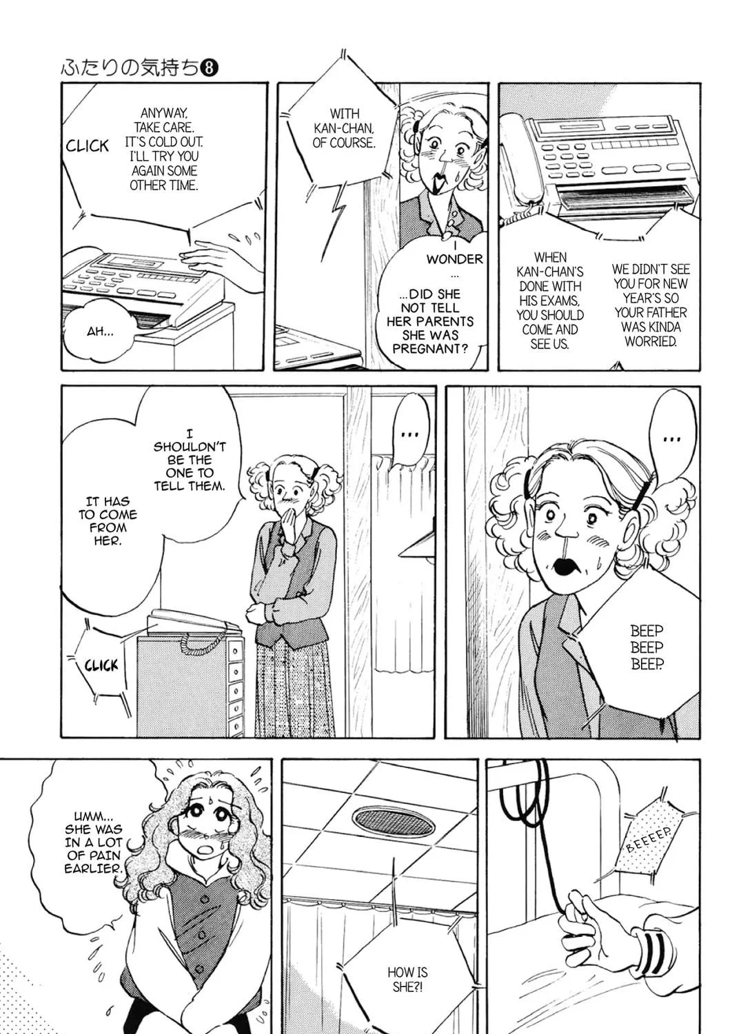 Read Fare L’Amore chapter 89 image 4 on Lezhin