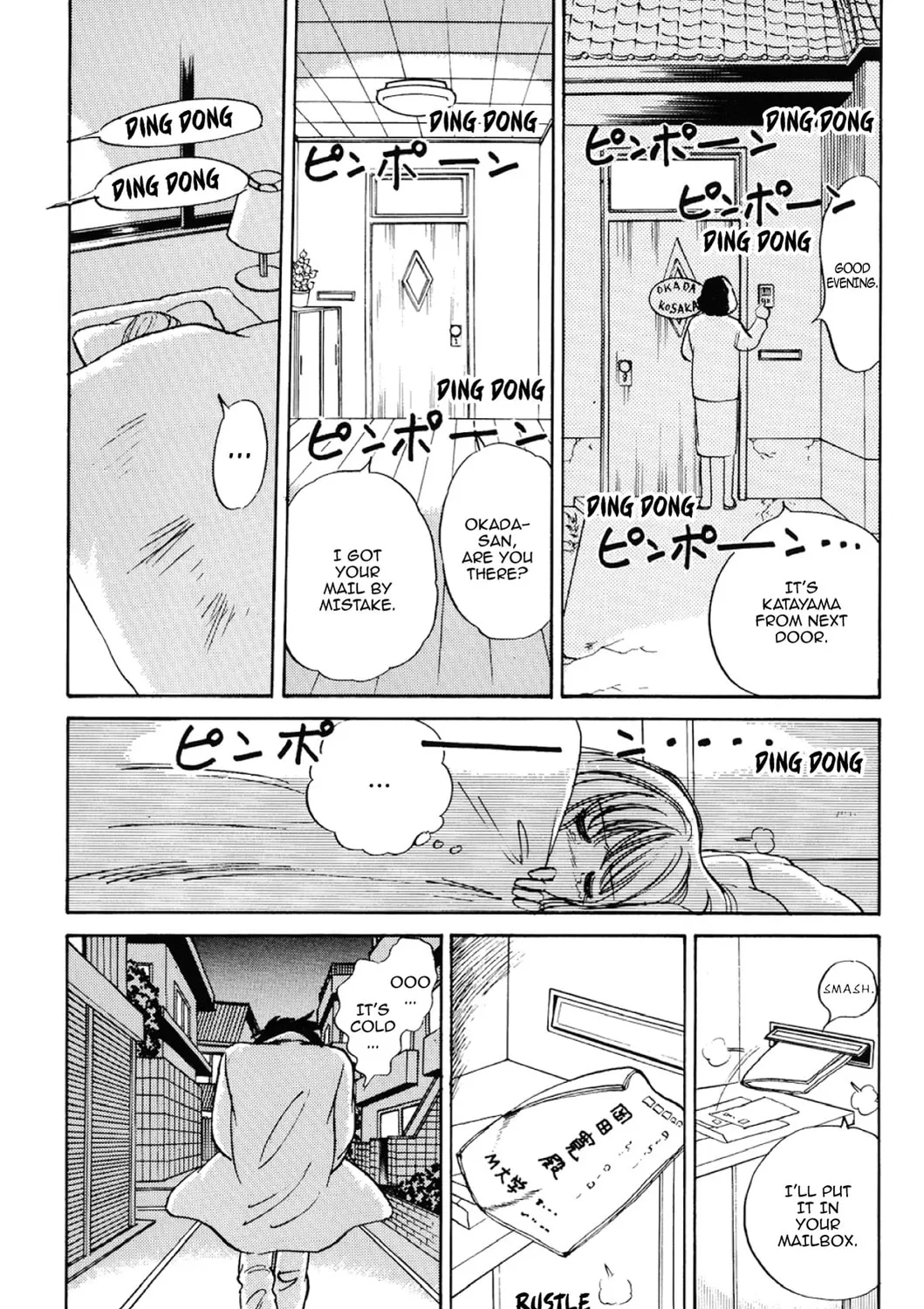 Read Fare L’Amore chapter 92 image 30 on Lezhin