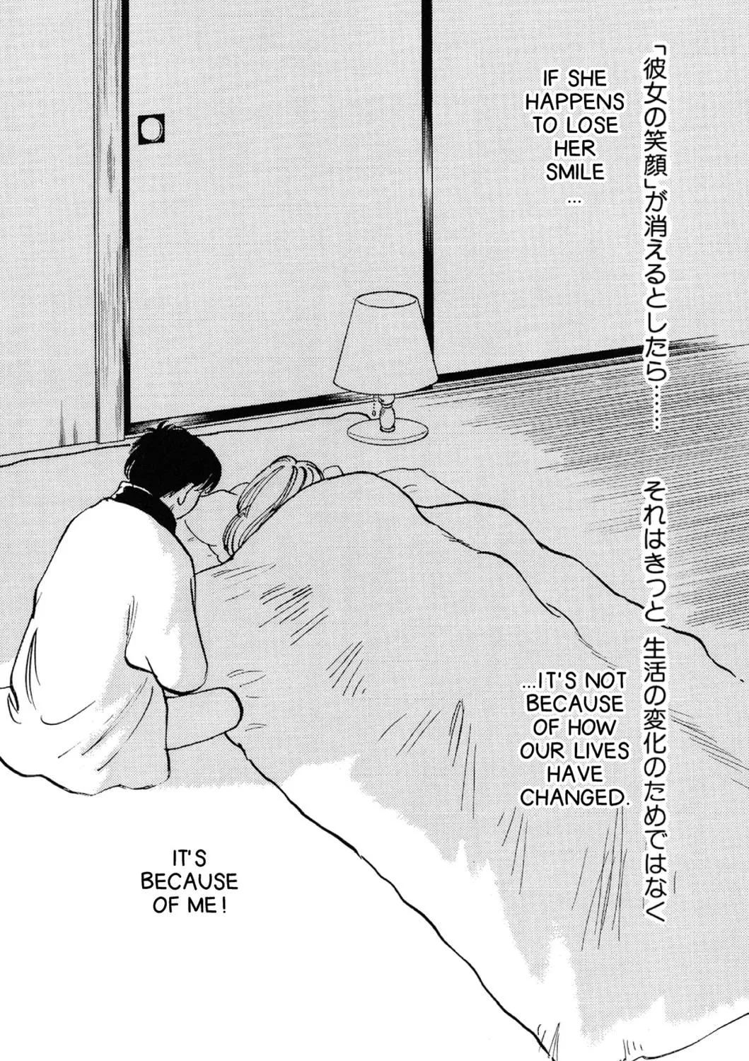 Read Fare L’Amore chapter 93 image 10 on Lezhin