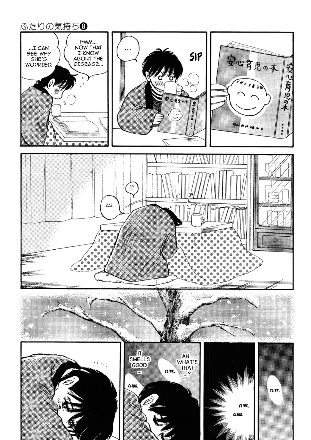 Read Fare L’Amore chapter 93 image 12 on Lezhin
