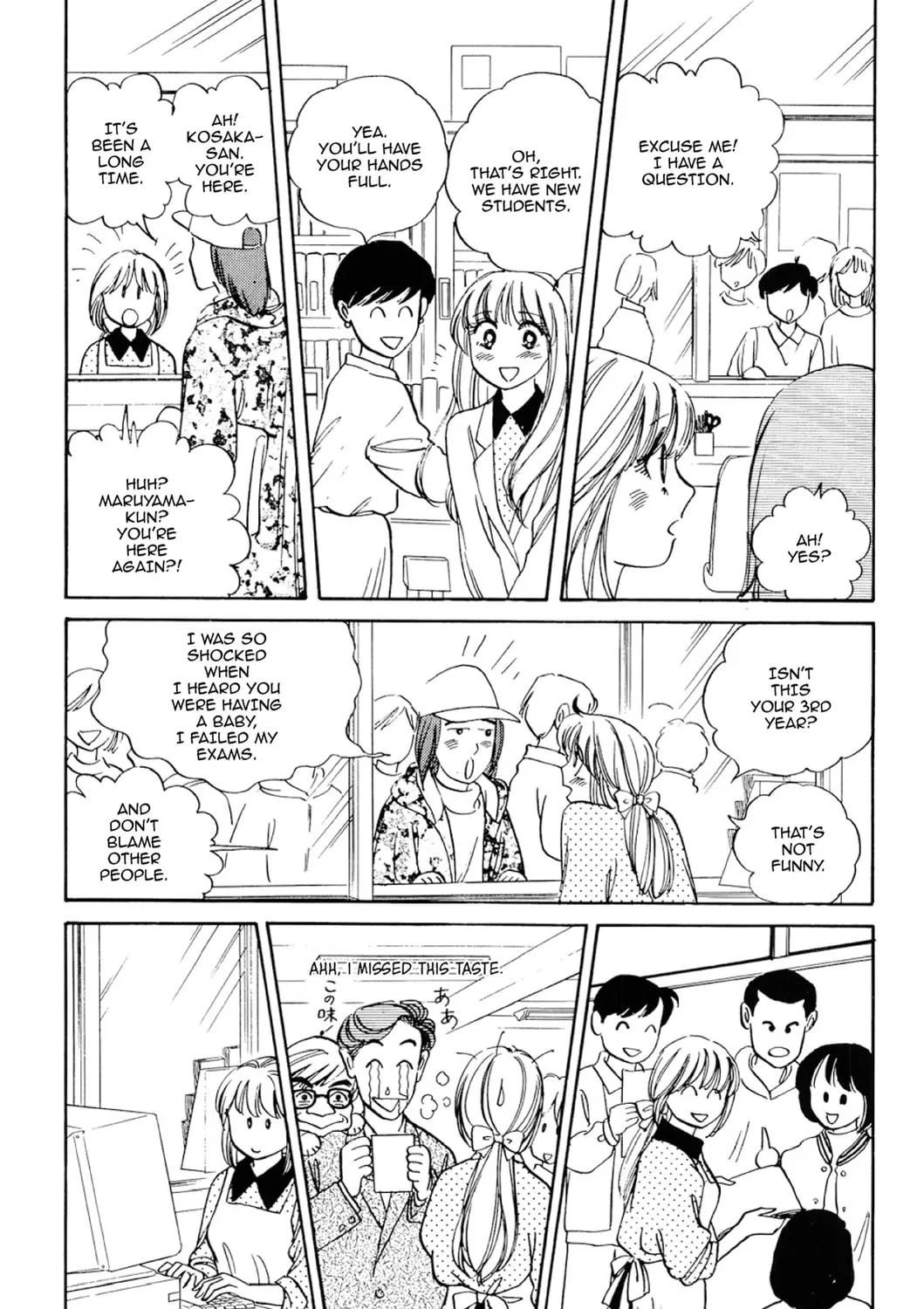 Read Fare L’Amore chapter 94 image 12 on Lezhin