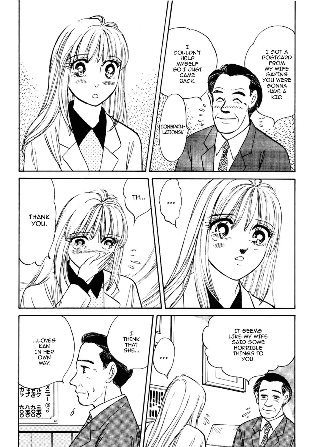 Read Fare L’Amore chapter 94 image 16 on Lezhin