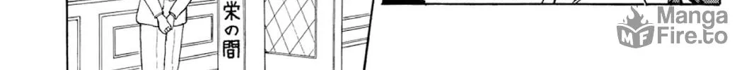 Read Fare L’Amore chapter 95 image 29 on Lezhin