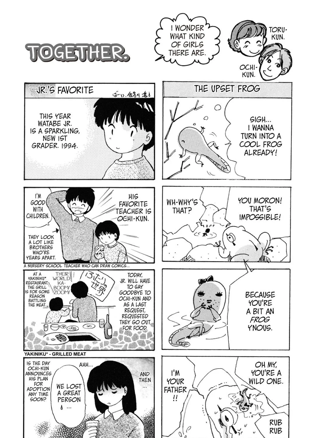 Read Fare L’Amore chapter 97 image 34 on Lezhin