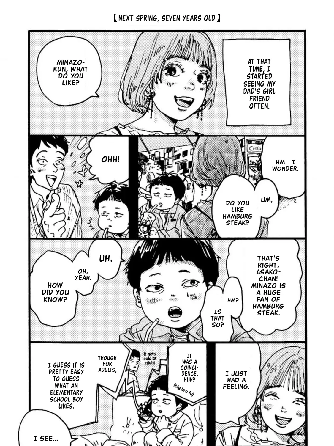Read Farewell, Manga chapter 7.1 image 12 on Lezhin
