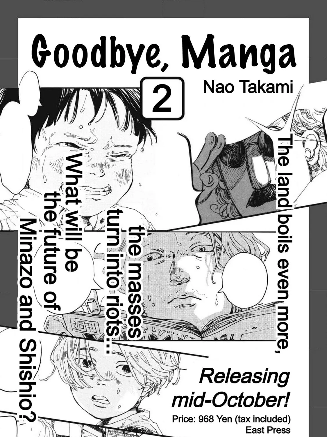 Read Farewell, Manga chapter 7.1 image 16 on Lezhin