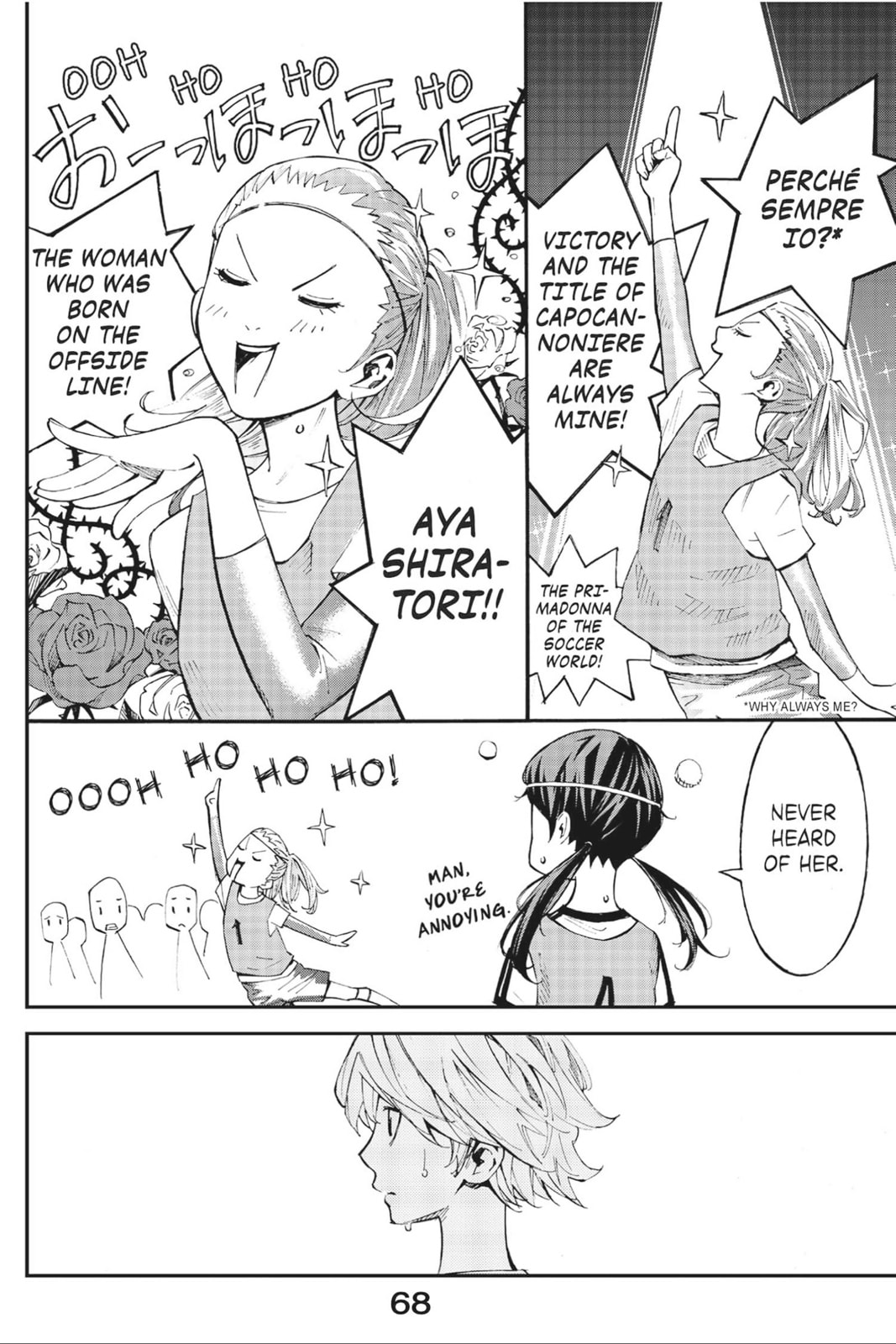 Read Farewell, My Dear Cramer chapter 1 image 55 on Lezhin