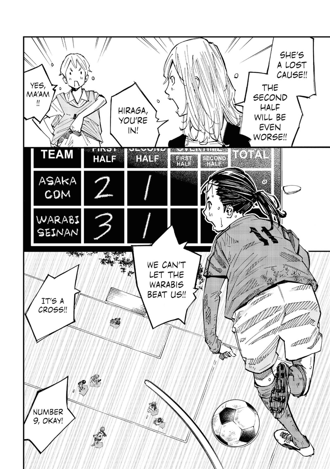 Read Farewell, My Dear Cramer chapter 10 image 18 on Lezhin