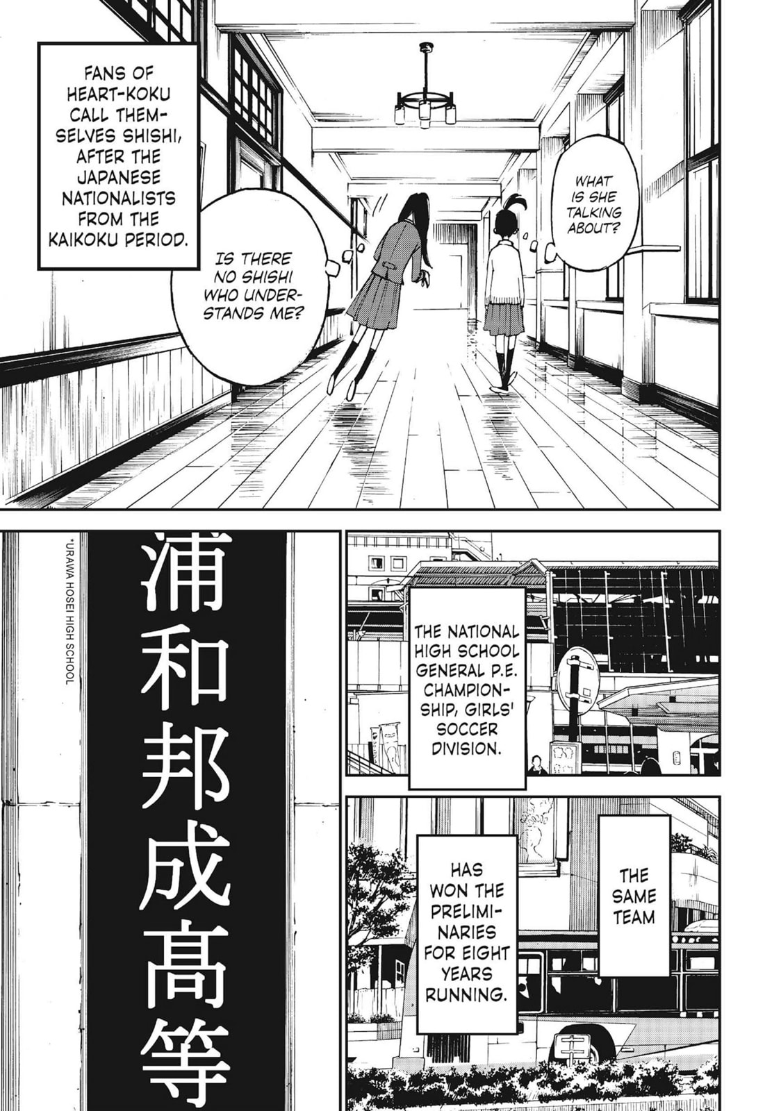 Read Farewell, My Dear Cramer chapter 11 image 8 on Lezhin
