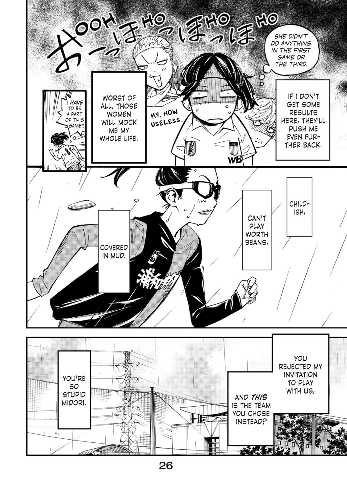Read Farewell, My Dear Cramer chapter 12 image 18 on Lezhin