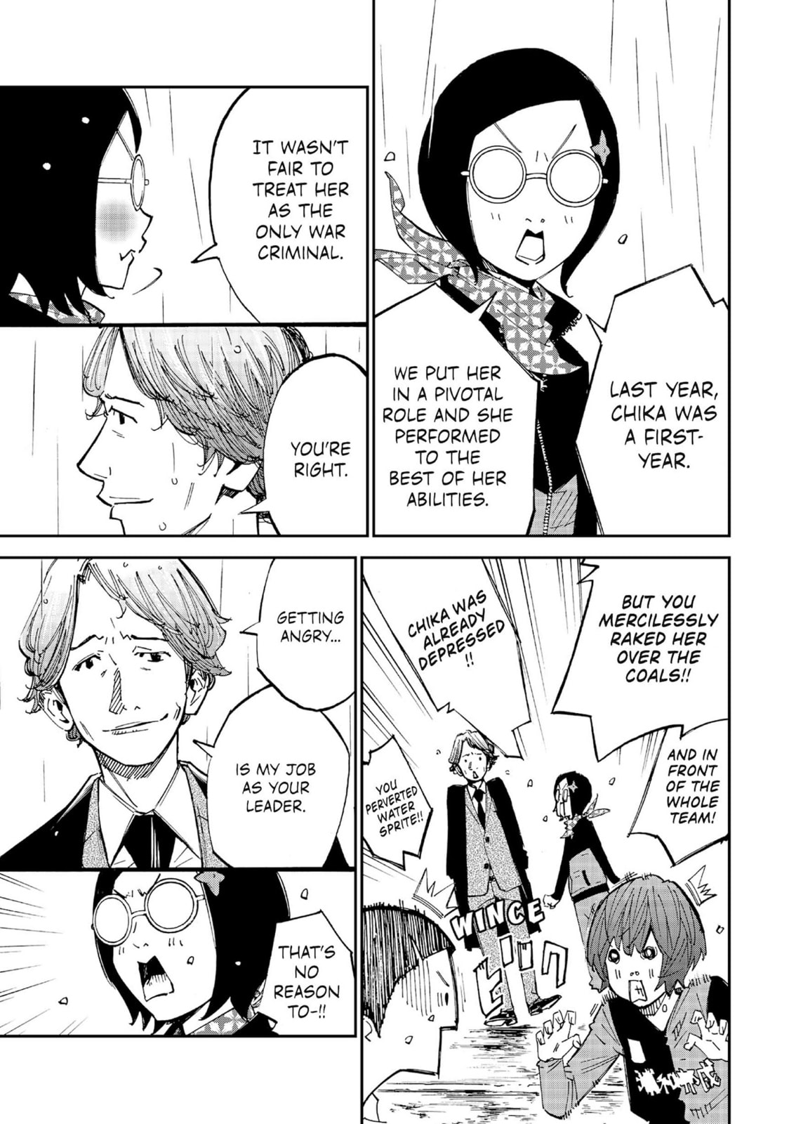 Read Farewell, My Dear Cramer chapter 12 image 23 on Lezhin