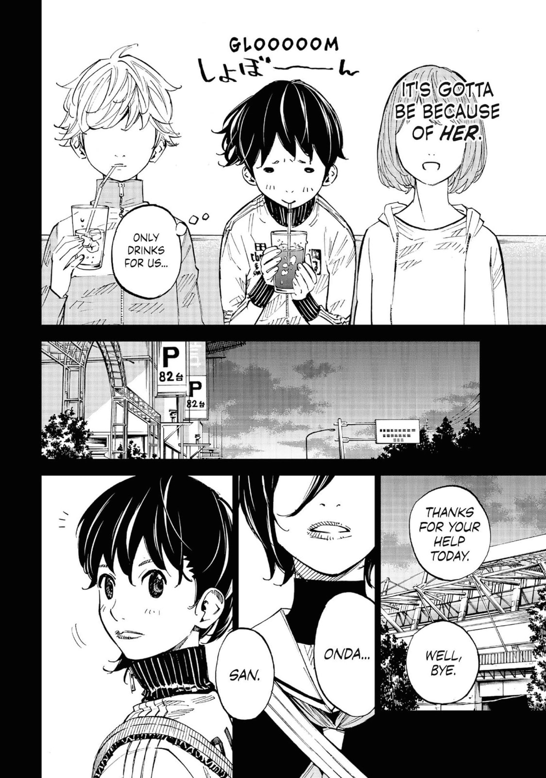Read Farewell, My Dear Cramer chapter 13 image 27 on Lezhin