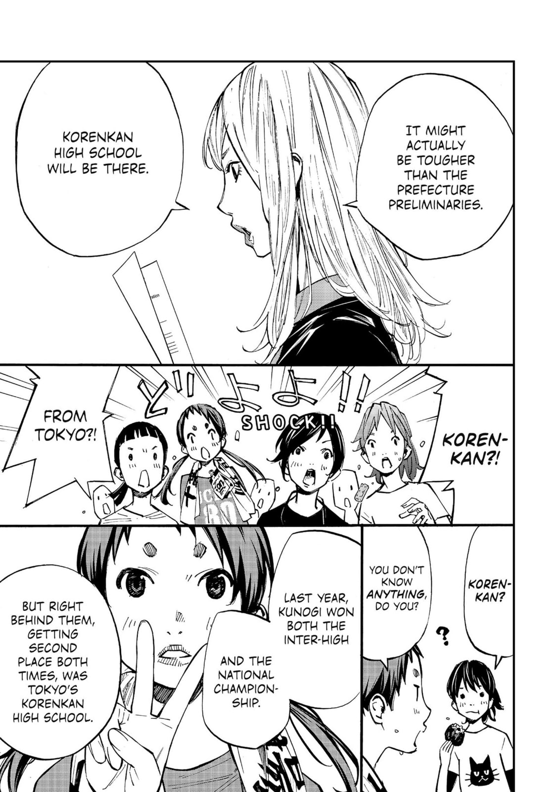 Read Farewell, My Dear Cramer chapter 19 image 12 on Lezhin