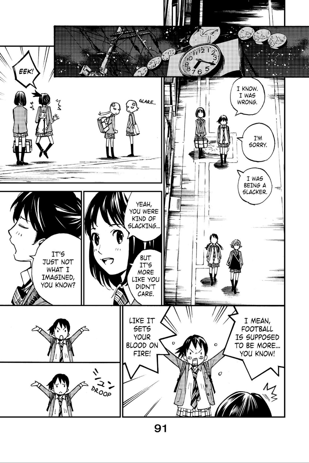 Read Farewell, My Dear Cramer chapter 2 image 16 on Lezhin