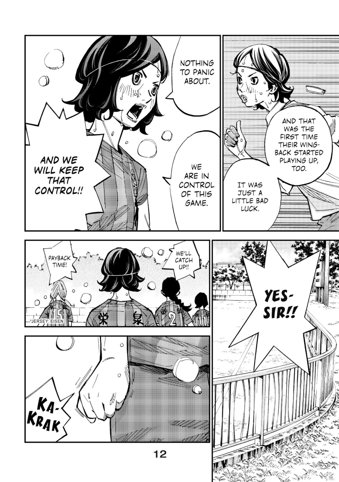 Read Farewell, My Dear Cramer chapter 24 image 7 on Lezhin