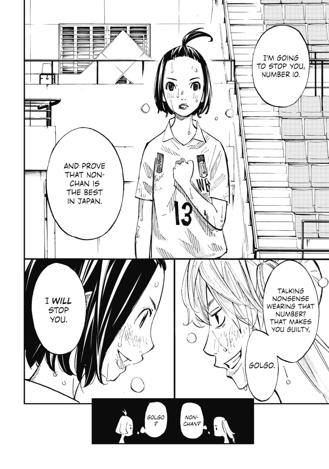 Read Farewell, My Dear Cramer chapter 27 image 31 on Lezhin