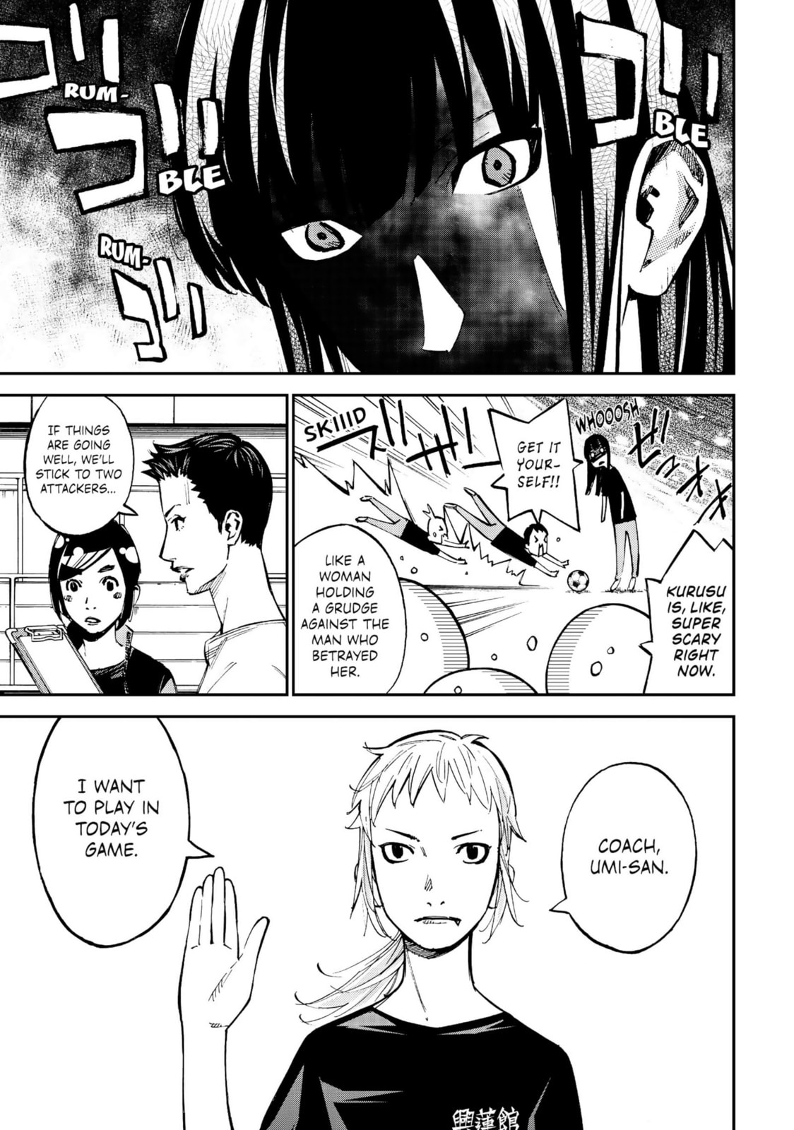 Read Farewell, My Dear Cramer chapter 32 image 16 on Lezhin