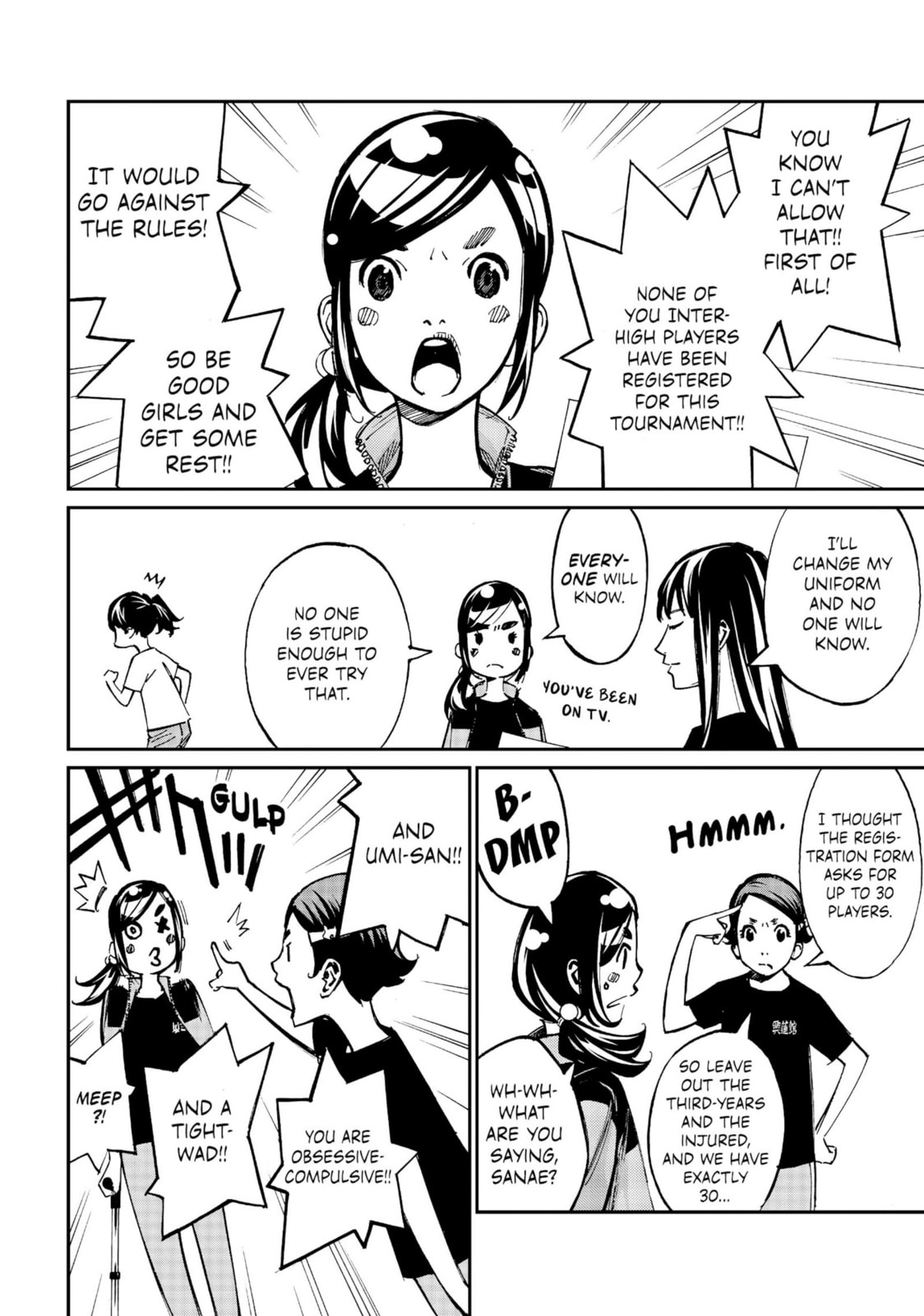 Read Farewell, My Dear Cramer chapter 32 image 21 on Lezhin