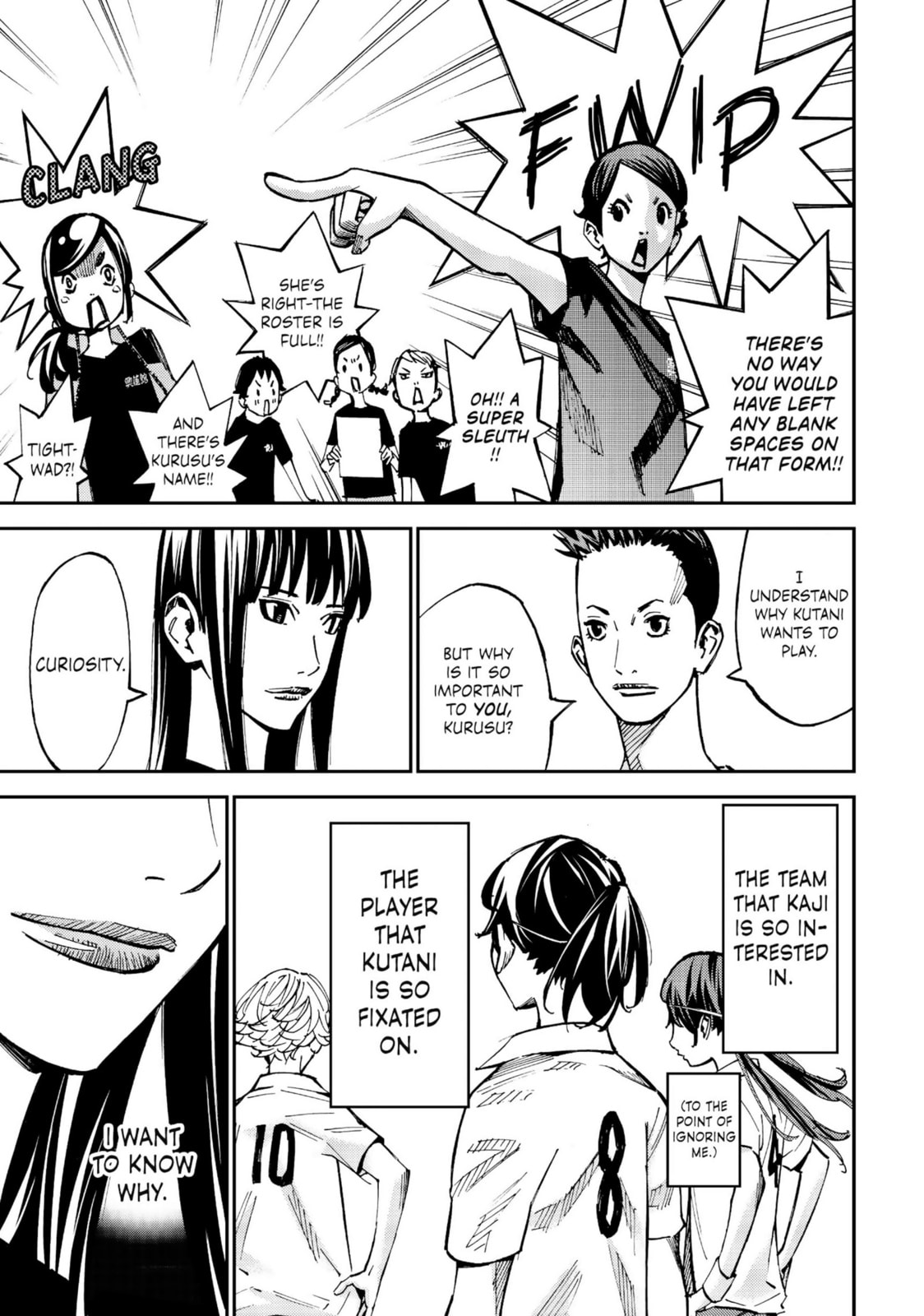 Read Farewell, My Dear Cramer chapter 32 image 22 on Lezhin