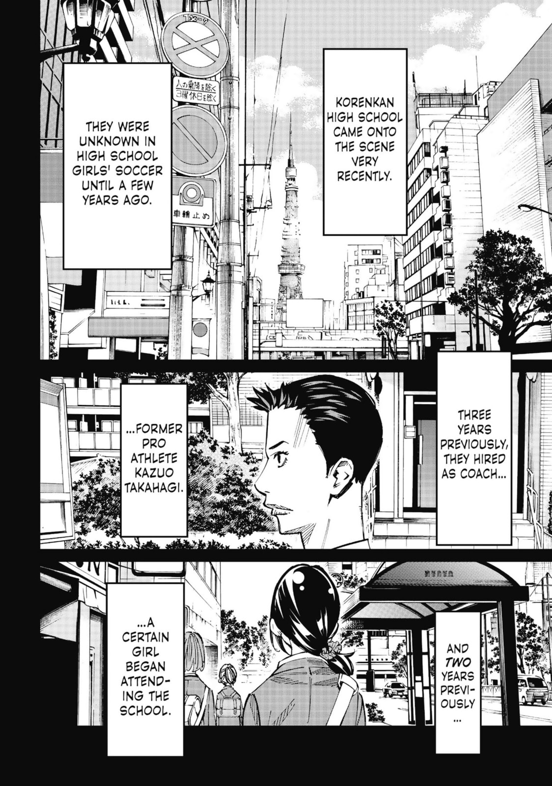 Read Farewell, My Dear Cramer chapter 33 image 35 on Lezhin