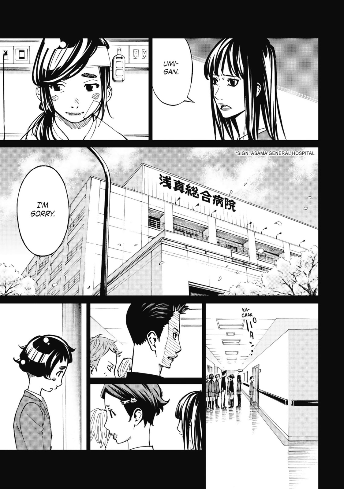 Read Farewell, My Dear Cramer chapter 34 image 29 on Lezhin