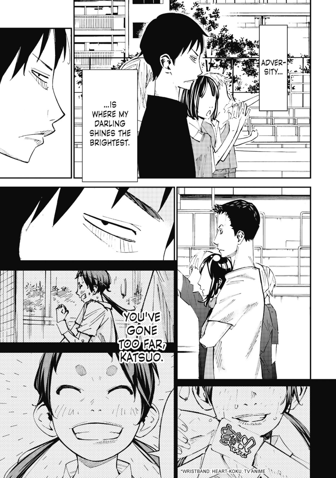 Read Farewell, My Dear Cramer chapter 36 image 28 on Lezhin