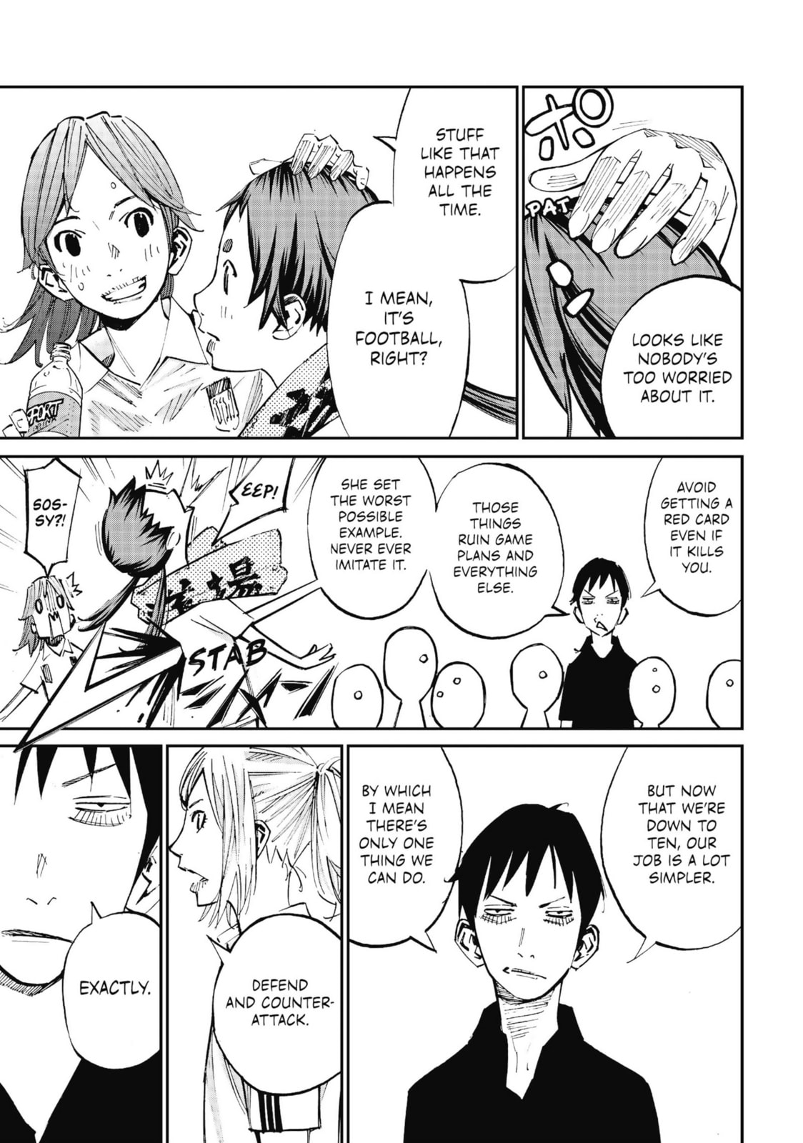 Read Farewell, My Dear Cramer chapter 37 image 14 on Lezhin