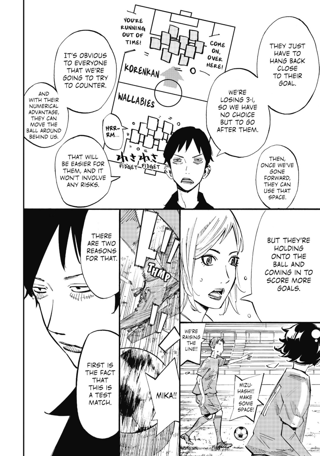 Read Farewell, My Dear Cramer chapter 38 image 6 on Lezhin